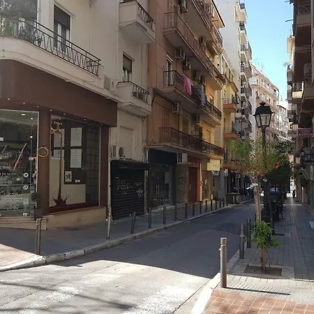 The Cute * Thessaloniki
